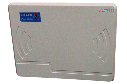梨林镇经济型移动通信干扰器7路