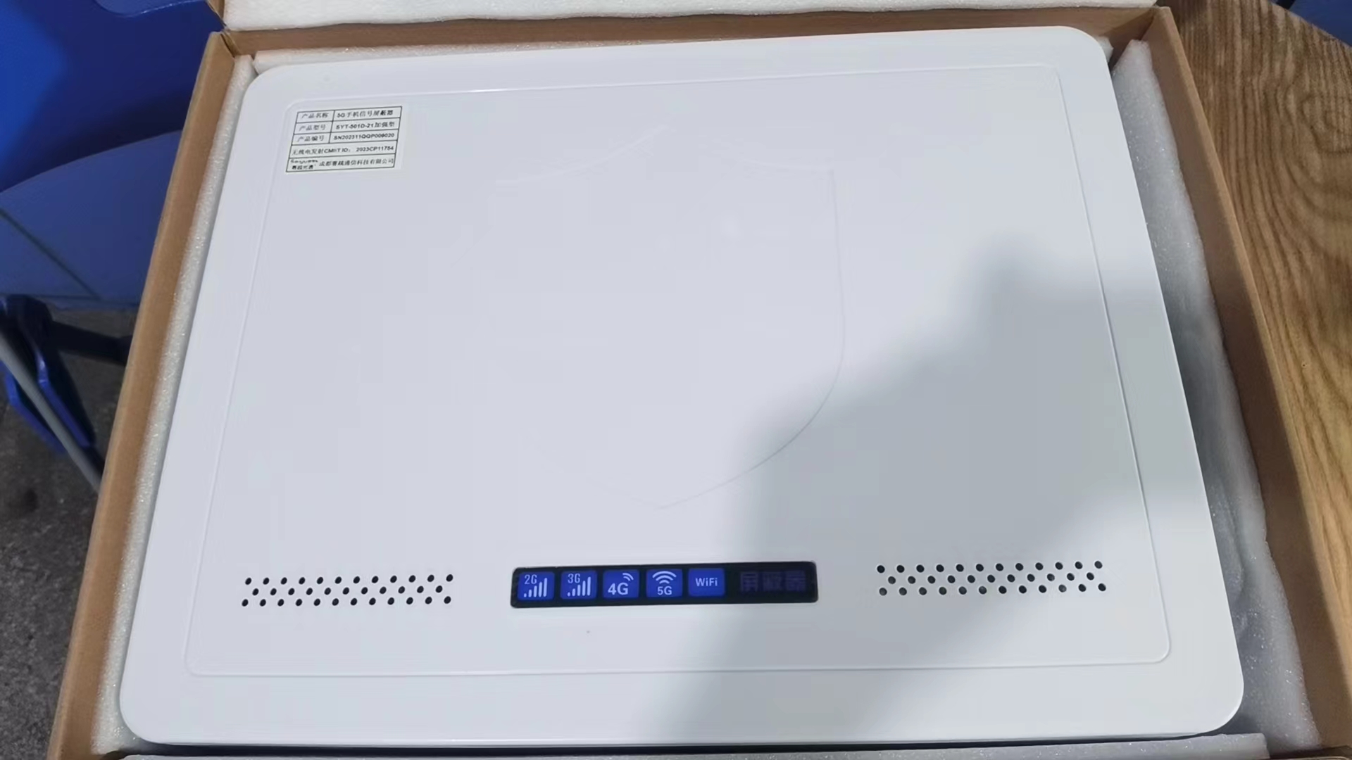  梨林镇内置21路移动通信干扰器