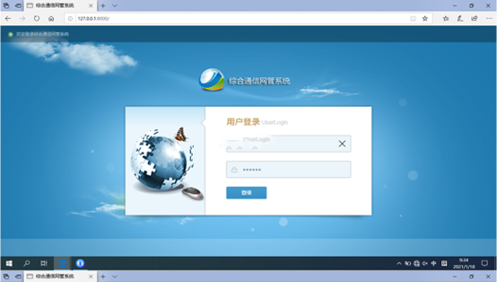  梨林镇无线通信对讲调度网管系统