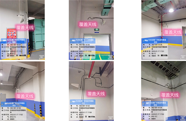 梨林镇污水处理净水厂地下箱体覆盖案例